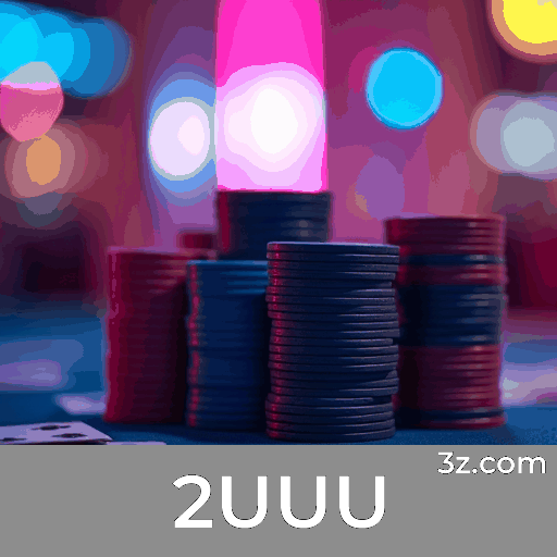 2UUU Logo